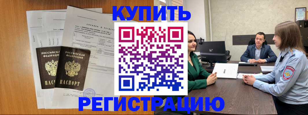 форма 3 в Белово